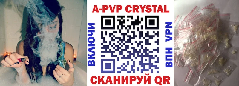 блэк спрут ССЫЛКА  Старица  Alpha PVP Crystall 