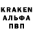 Alfa_PVP Соль Rudern g