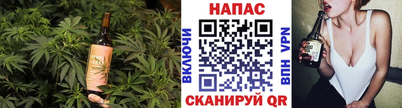 наркошоп нарко площадка формула Cannafood марихуана Старица