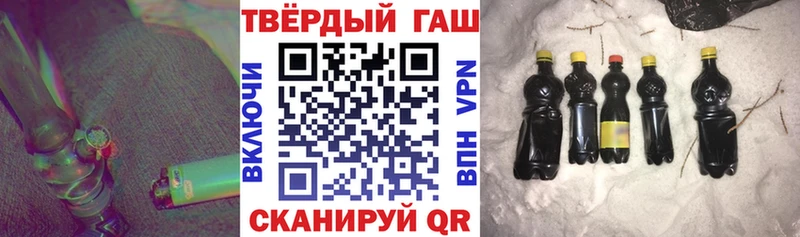 omg как войти Старица darknet клад Гашиш убойный
