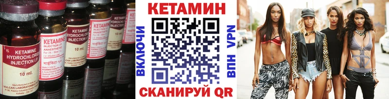 hydra рабочий сайт  Старица  КЕТАМИН VHQ 