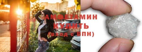 сатива Богородск