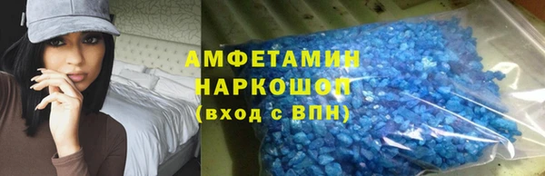 соль курить ск Бронницы