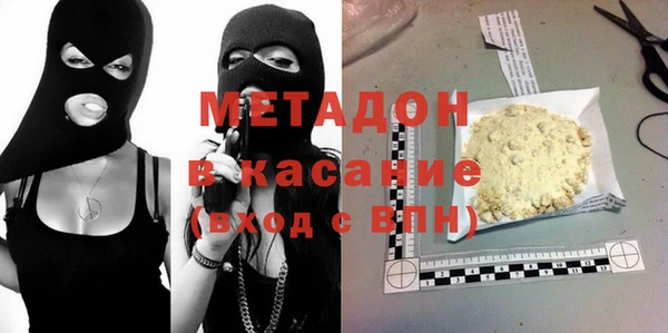сатива Богородск