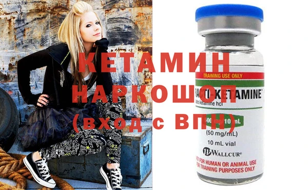 героин Богородицк