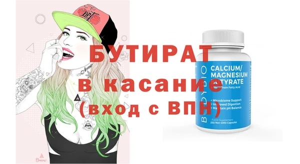 героин Богородицк