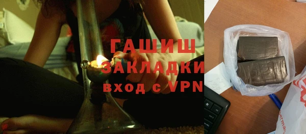 сатива Богородск