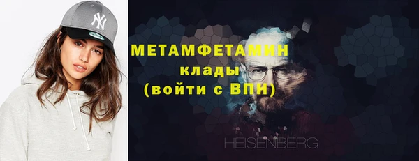 героин Богородицк