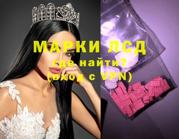 героин Богородицк