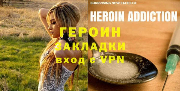 героин Верхнеуральск