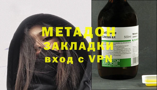 героин Богородицк