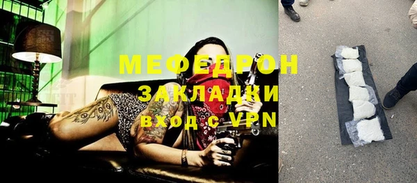 героин Богородицк