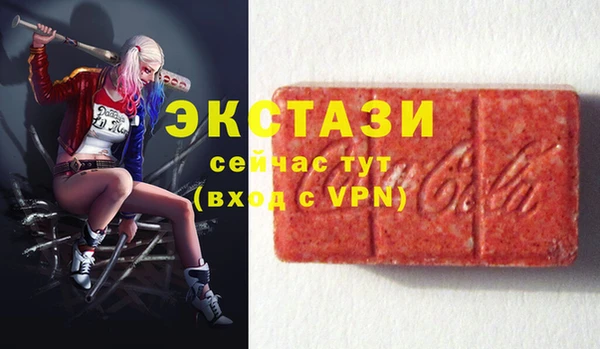PSILOCYBIN Беломорск