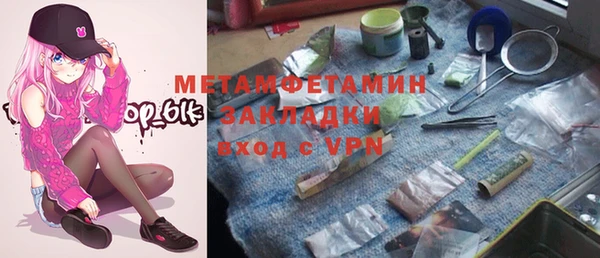 spice Бородино
