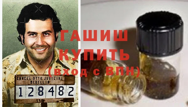 соль курить ск Бронницы
