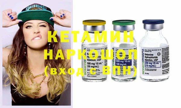 spice Бородино