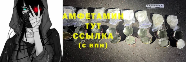 хмурый Бугульма