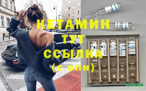 сатива Богородск
