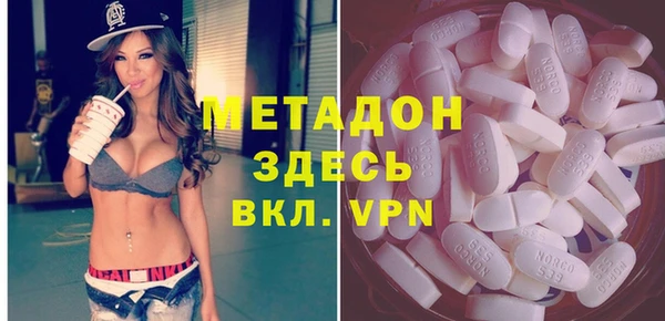 соль курить ск Бронницы