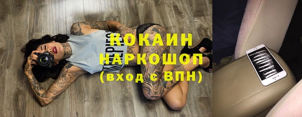 героин Богородицк