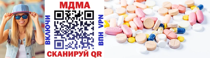 omg tor  Старица  MDMA молли 