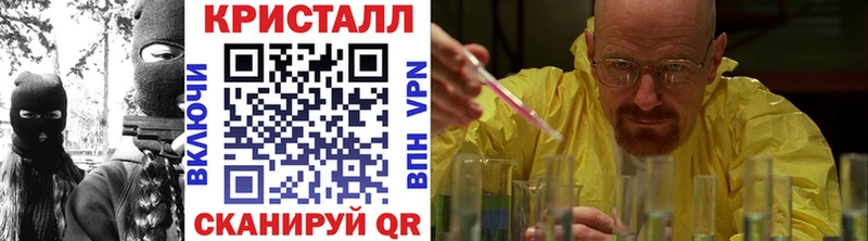 хочу hydra онион Первитин Methamphetamine Старица
