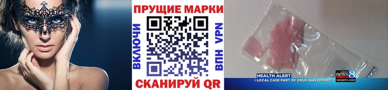 Марки NBOMe 1,5мг  где купить наркоту  Старица 